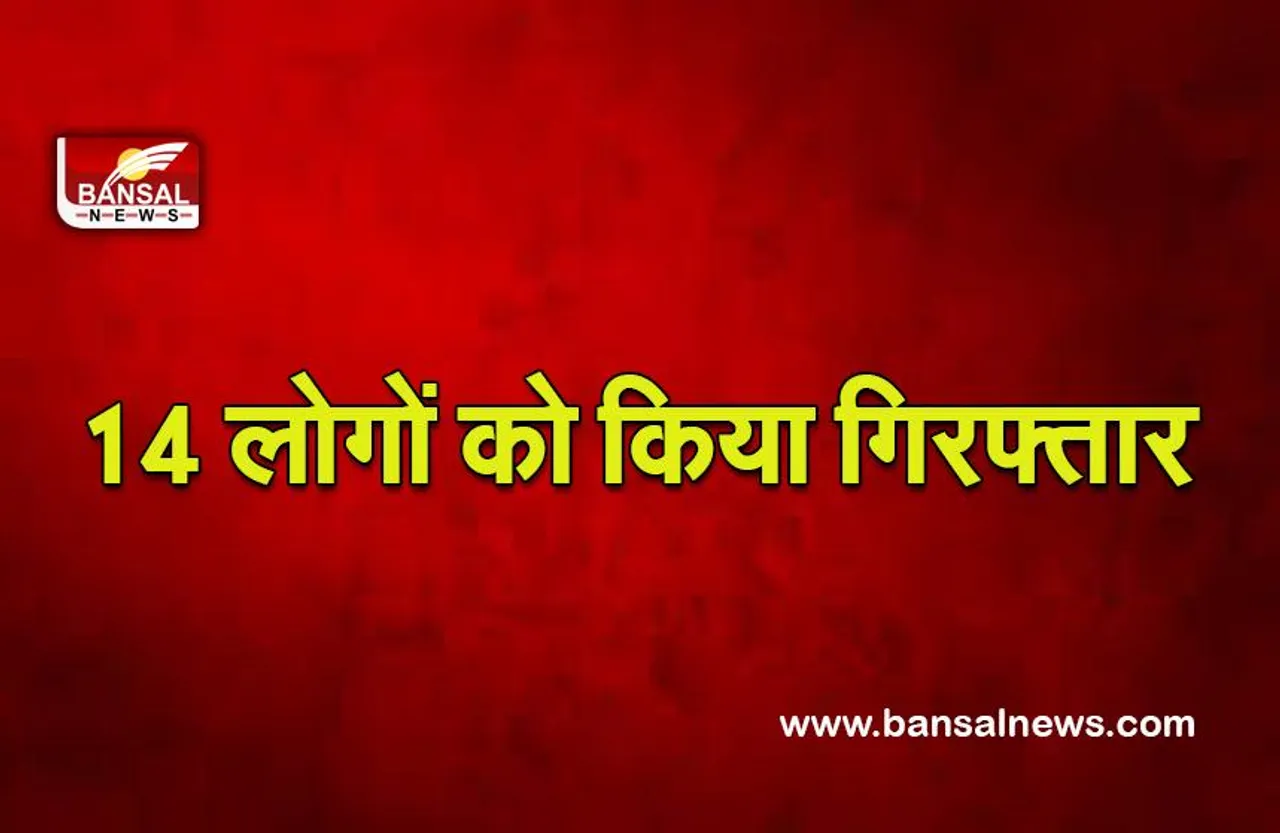 Jahangirpuri Violence : जहांगीरपुरी हिंसा मामले में इस  तकनीक से चेहरों की जा रही पहचान,खंगाले जा रहे फुटेज