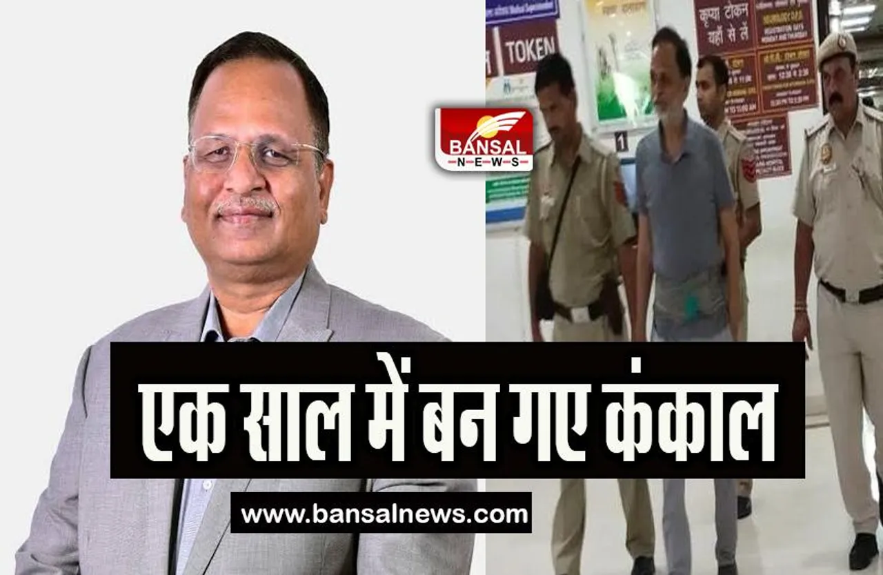 Satyendra Jain Health: आप नेता सत्येंद्र जैन की बिगड़ी तबीयत, एक साल में बन गए कंकाल