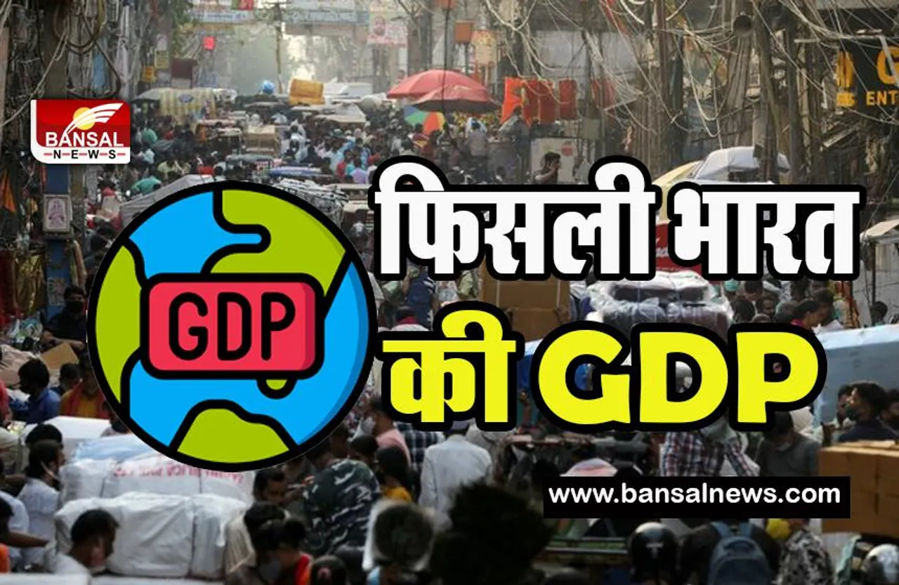World Bank India growth : 6.3 प्रतिशत पर आई भारत की GDP ! विश्व बैंक ने जारी की रिपोर्ट