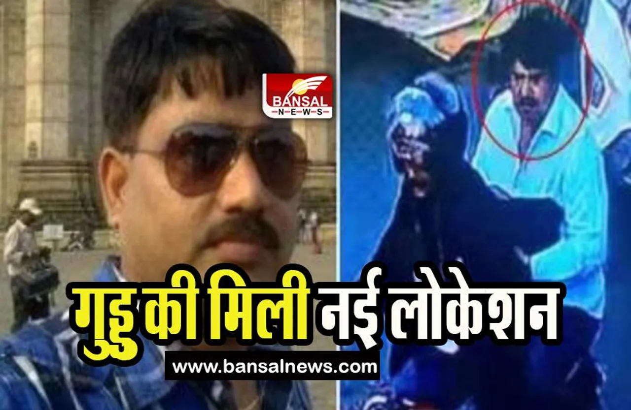 Guddu Muslim : क्या यहां छिपा है अतीक का सबसे खास गुर्गा, सामने आई नई लोकेशन