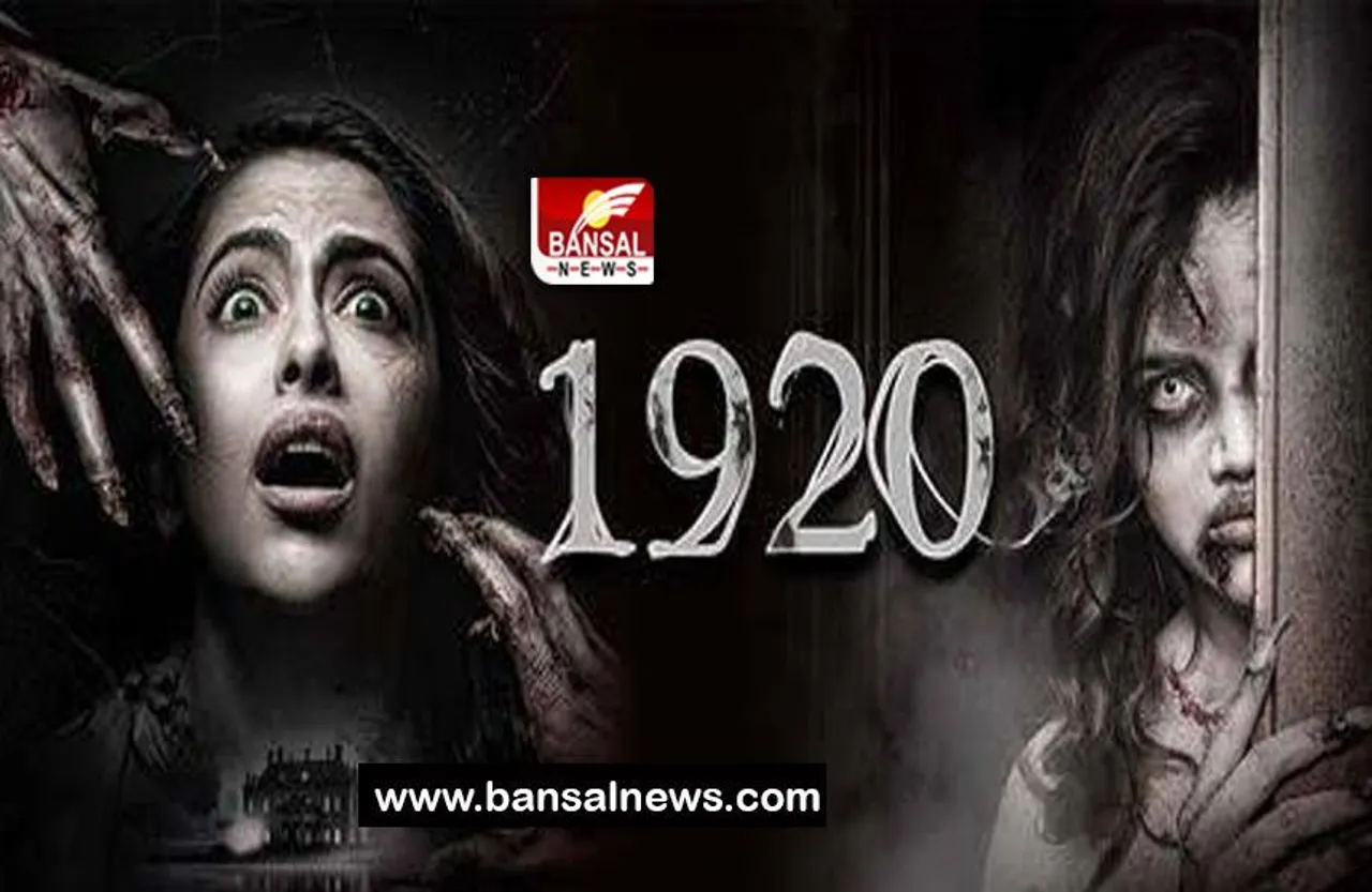 1920 Horrors Of The Heart BO Day 3: पहले वीकेंड पर फिल्म ने तोड़े रिकॉर्ड, जानिए कितनी हुई कुल कमाई?