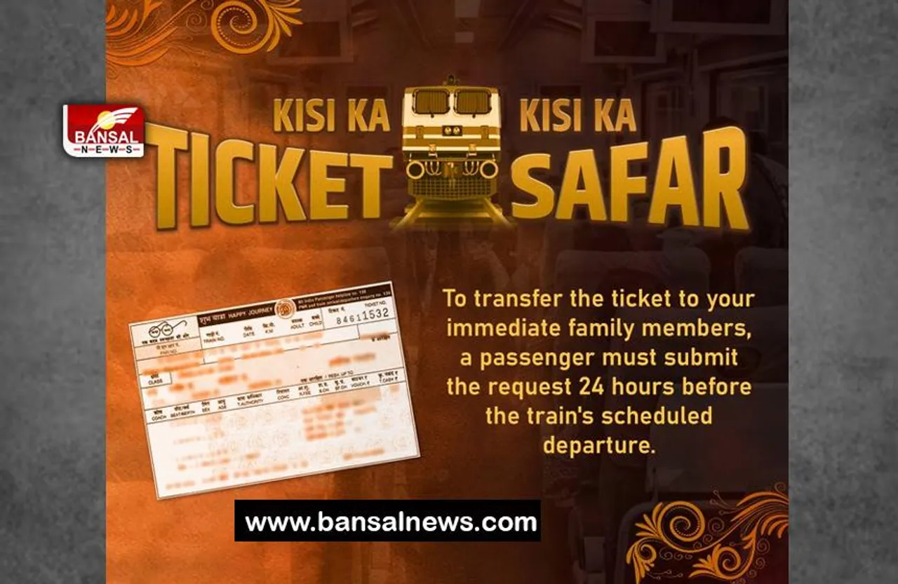Kisi ka ticket kisi ka safar: रेलवे में भाईजान के फिल्मी डॉयलॉग में हुआ जरूरी एलान, क्या है किसी का टिकट किसी का सफर