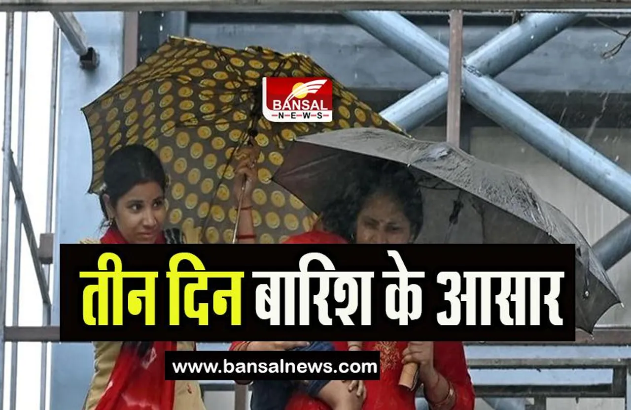 Delhi Weather Update: राजधानी में हल्की बारिश का अलर्ट, जानिए IMD का पूर्वानुमान क्या है