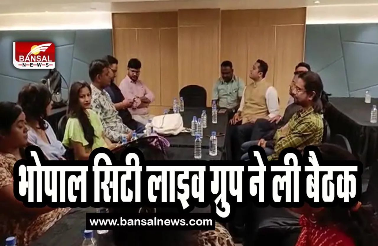 Bhopal Gudi Padwa Utsav 2023 : 9 अप्रैल 2023 को होने वाला है हिन्दू नववर्ष का आयोजन, भोपाल सिटी लाइव ग्रुप ने ली बैठक