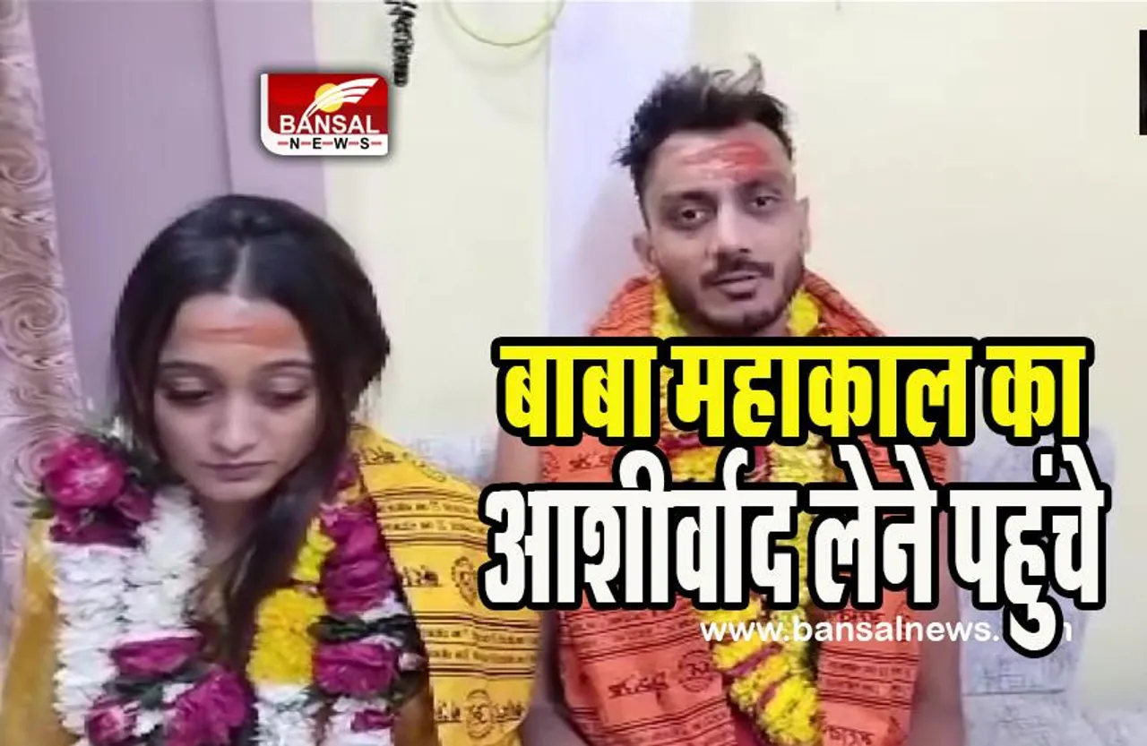 Indian Cricketer Akshar Patel In Ujjain: बाबा महाकाल का आर्शीवाद लेने पत्नी संग पहुंचे क्रिकेटर पटेल ! वीडियो आया सामने