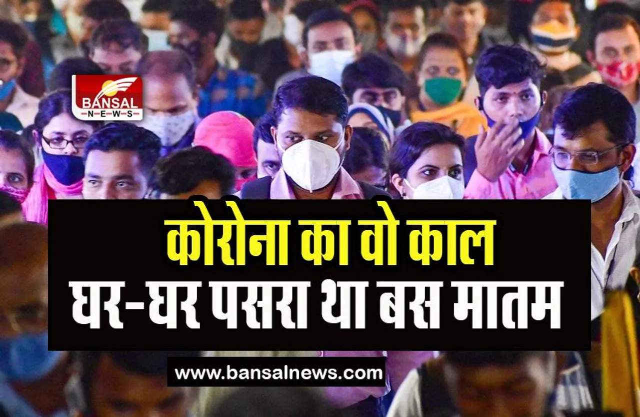 28 April Today History: क्या आपको याद है तीन बरस पहले का तूफान, हर घर पसरा था मातम, जाने महत्वपूर्ण घटनाएं