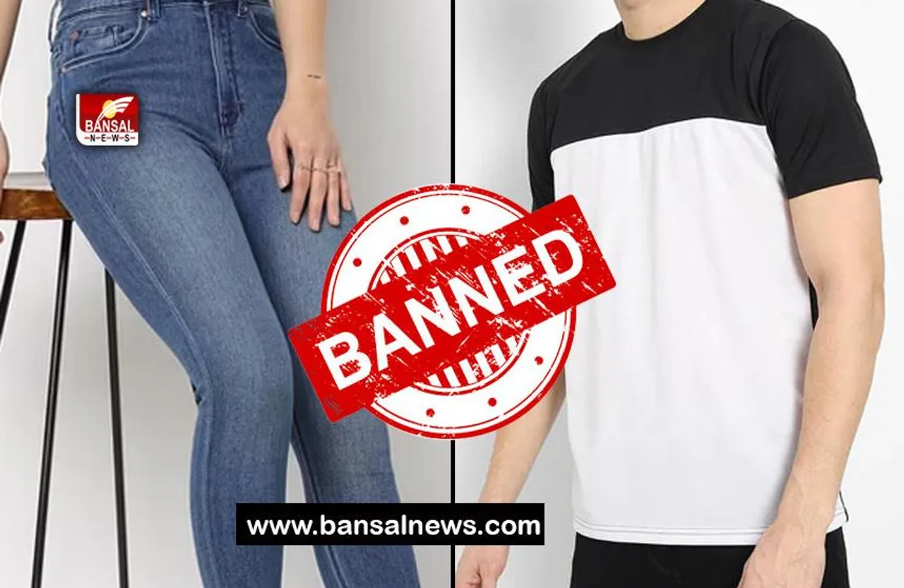 Bihar Education Department: ऑफिस में जींस, टी-शर्ट पहनकर आना बैन! सरकारी कर्मचारियों के लिए जारी फरमान