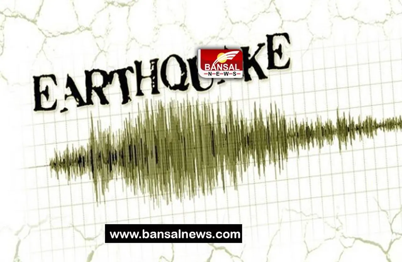 Sonitpur Earthquake: भूकंप के झटकों से दहला इलाका, इतनी रही रिएक्टर पैमाने पर तीव्रता