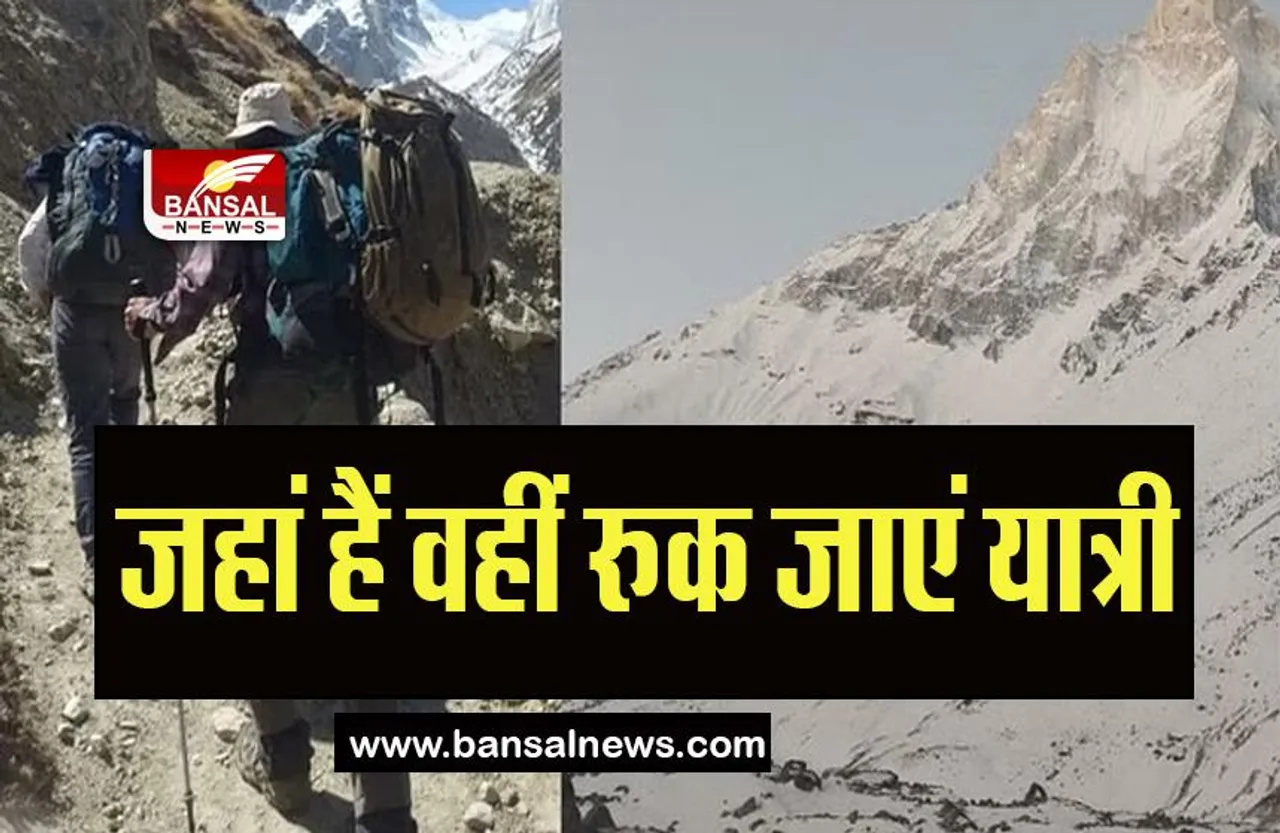 Chardham Yatra 2023 Weather Alert: भारी बारिश ने यात्रा पर लगाया ब्रेक ! पांच दिनों के लिए बर्फीले तूफान की चेतावनी