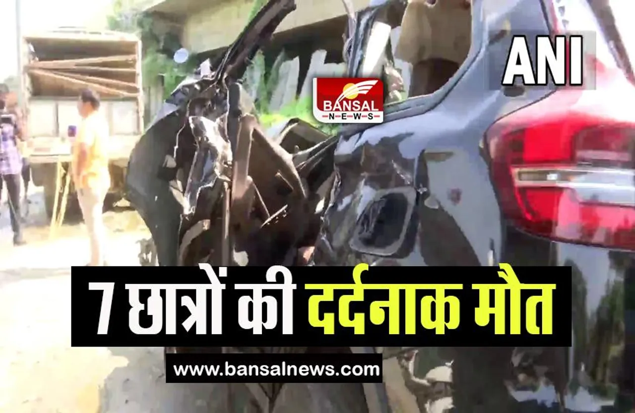 Assam Accident Big Breaking: सड़क हादसे में 7 छात्रों की दर्दनाक मौत, जानें पूरी खबर