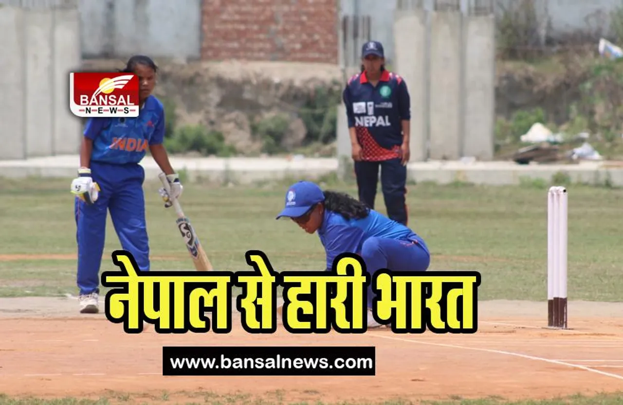 Blind Women Cricket: महिला टी20 द्विपक्षीय श्रृंखला के तीसरे मैच में हारी भारत, जाने कैसा रहा खेल