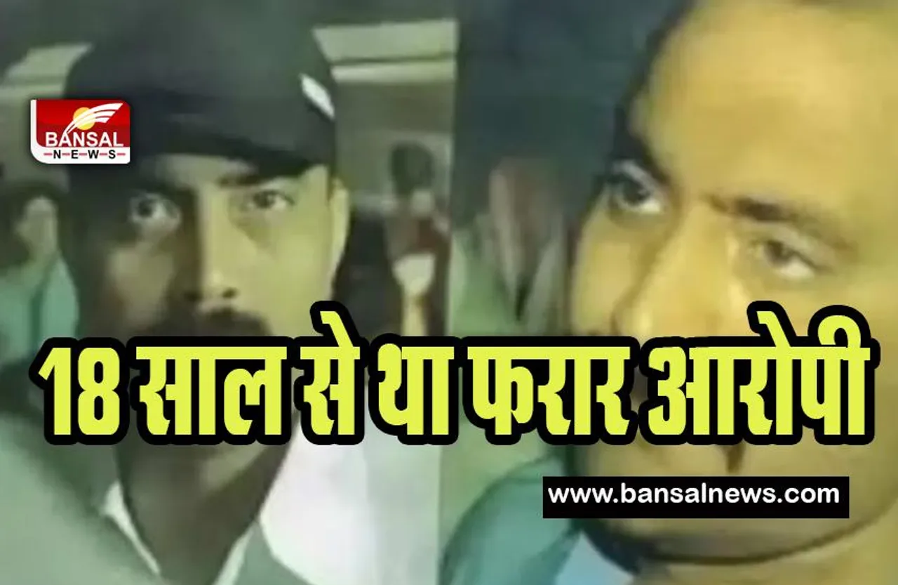 BSP MLA Raju Pal Murder Case : 2005 के हत्याकांड मामले में आरोपी अब्दुल कवि ने किया सरेंडर ! जानें