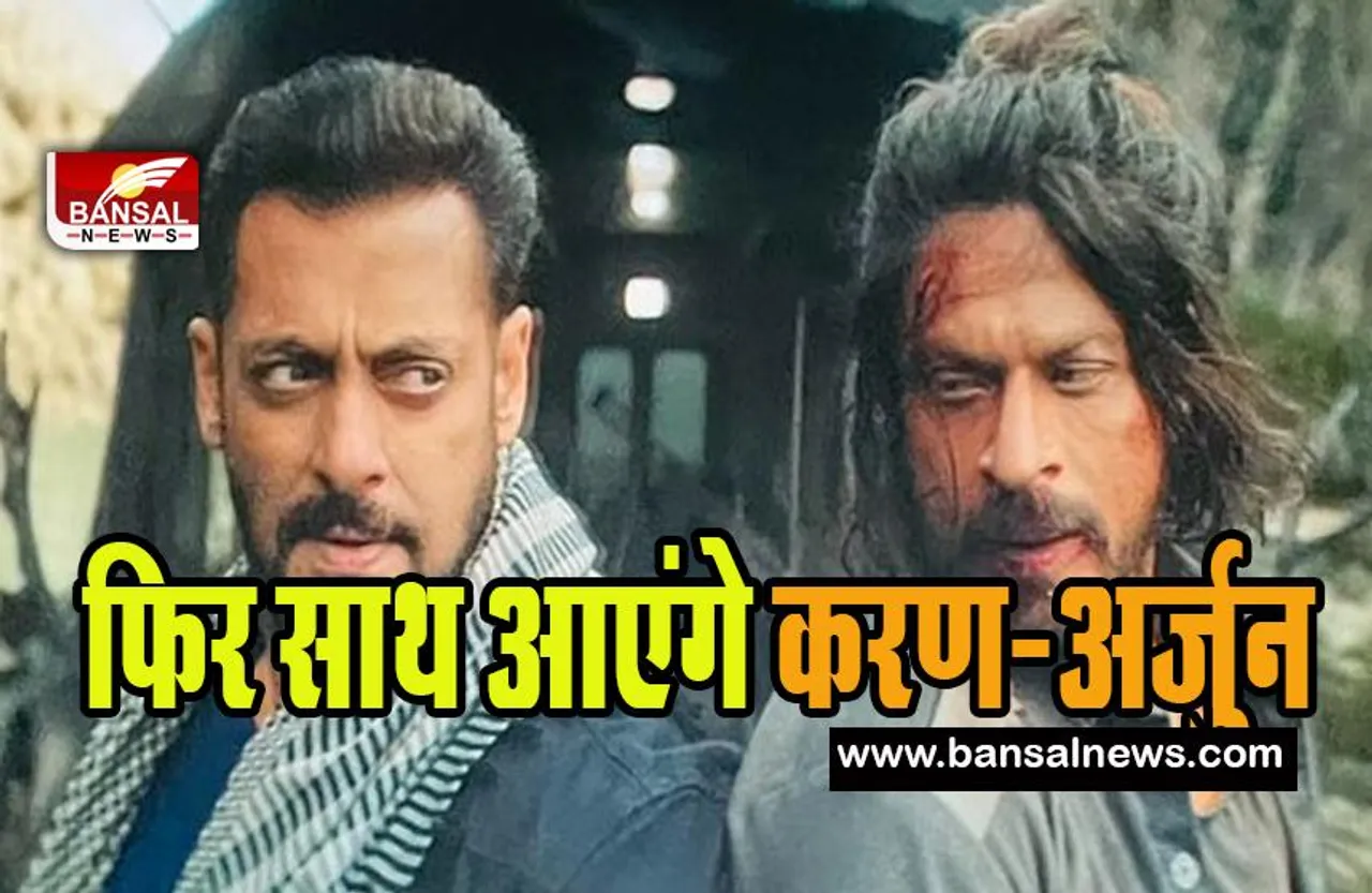 Pathan Vs Tiger Back : जब स्क्रीन पर पठान से टकराएगा टाइगर ! 2024 में आने वाली है धमाकेदार फिल्म