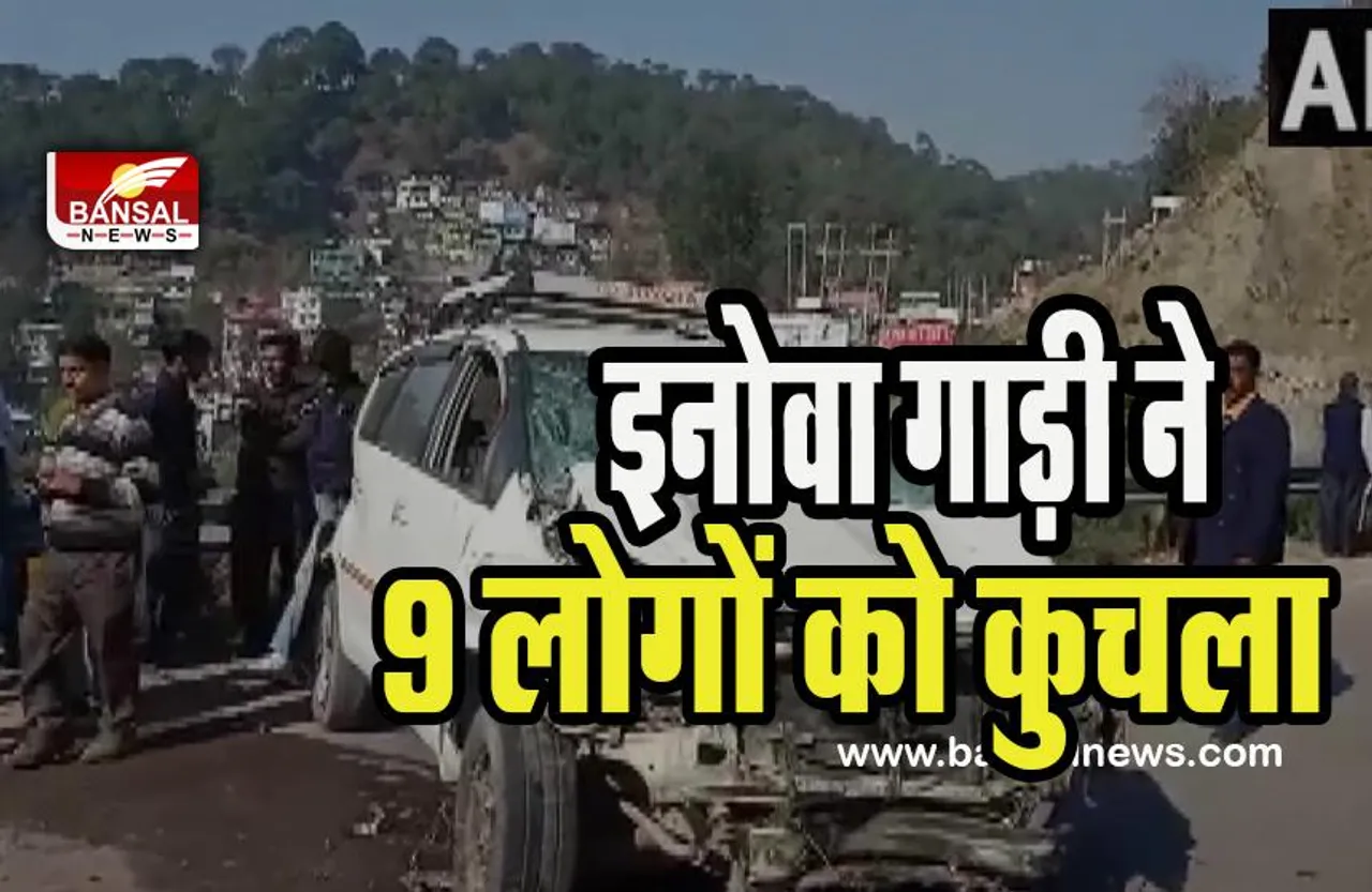 Dharampur Road Accident: होली के मौके पर दर्दनाक हादसा ! तेज रफ्तार इनोवा ने निगली 5 की जान