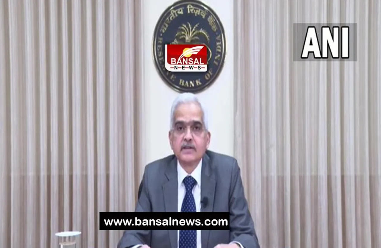 Reserve Bank Repo Rate: नहीं हुआ रेपो के दर में बदलाव, RBI गवर्नर शक्तिकांत दास ने लिया फैसला