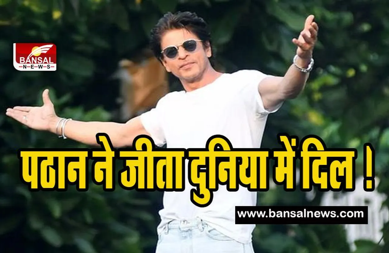 TIME 100 ShahRukh Khan: दुनिया में छाया किंग खान का जादू !  ‘टाइम 100’ में पाया अव्वल स्थान