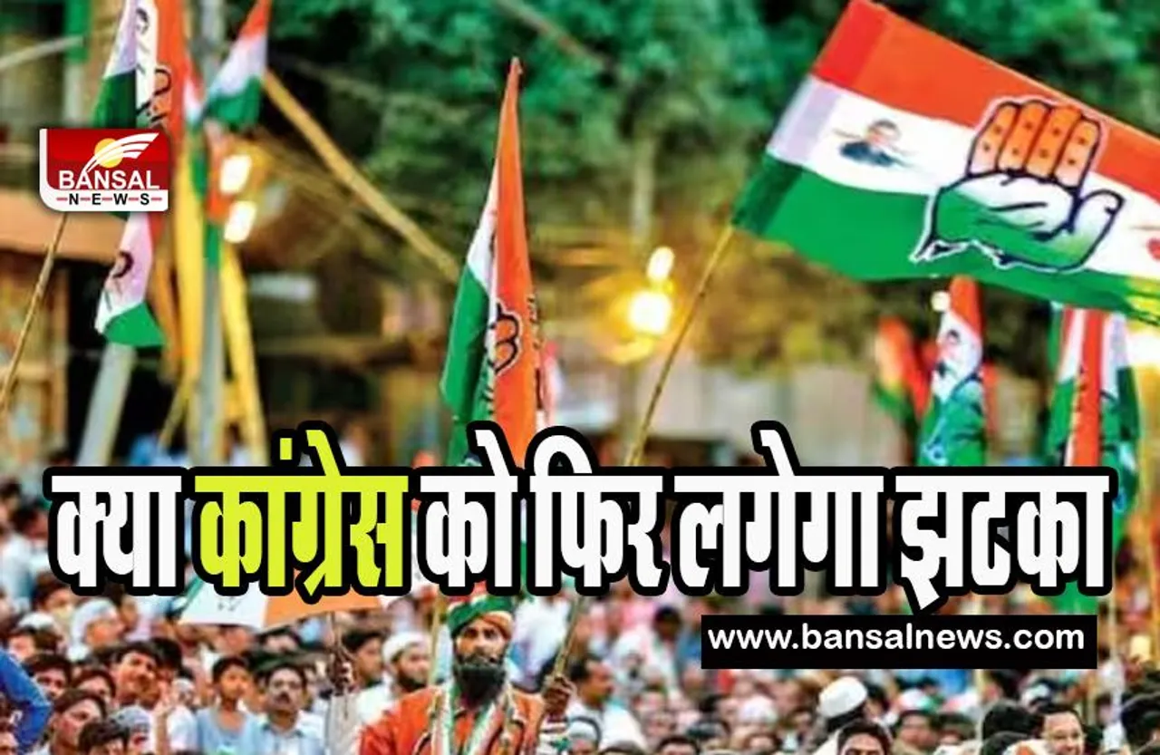 Karnataka Election 2023: कांग्रेस की दूसरी सूची से नाराज हुए कुछ नेता ! कर दिया पार्टी छोड़ने का एलान