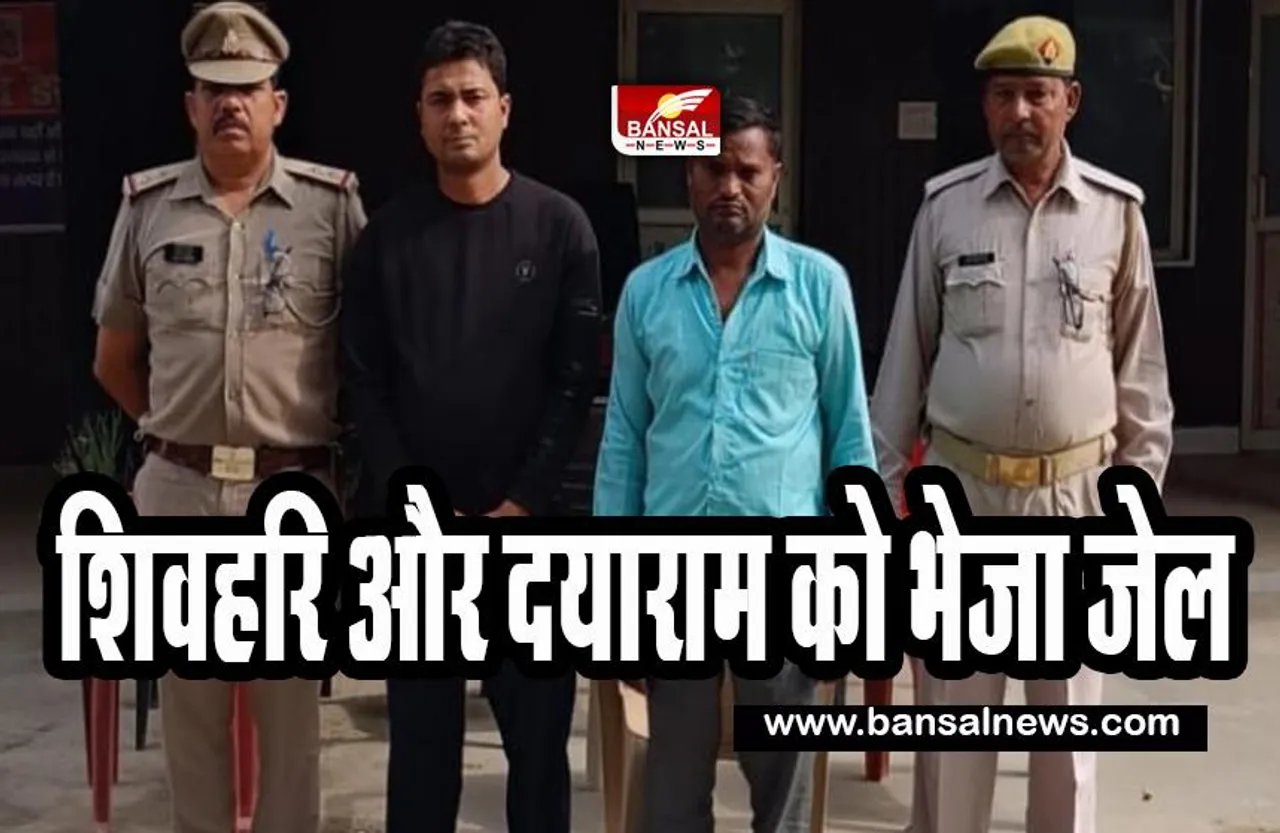 Umesh Pal Hatyakand: बिना पर्ची के अशरफ की करीबियों से करवाते थे मुलाकात ! शिवहरि और दयाराम को भेजा जेल, जानें खबर