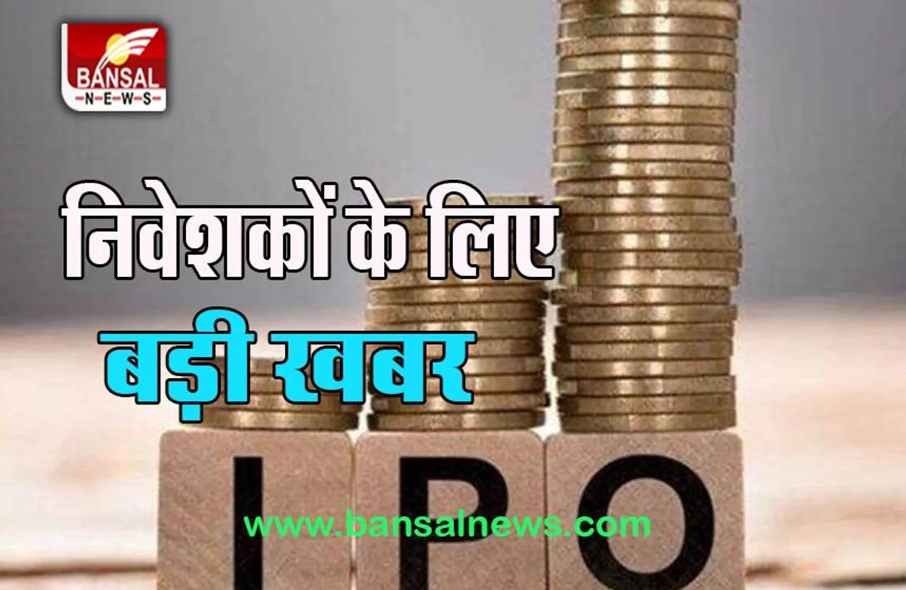 Syrma SGS Tech IPO: तीन महीने बाद बाजार में ऐसा IPO, मिल रहा निवेशकों का जबरदस्त रिस्पॉन्स