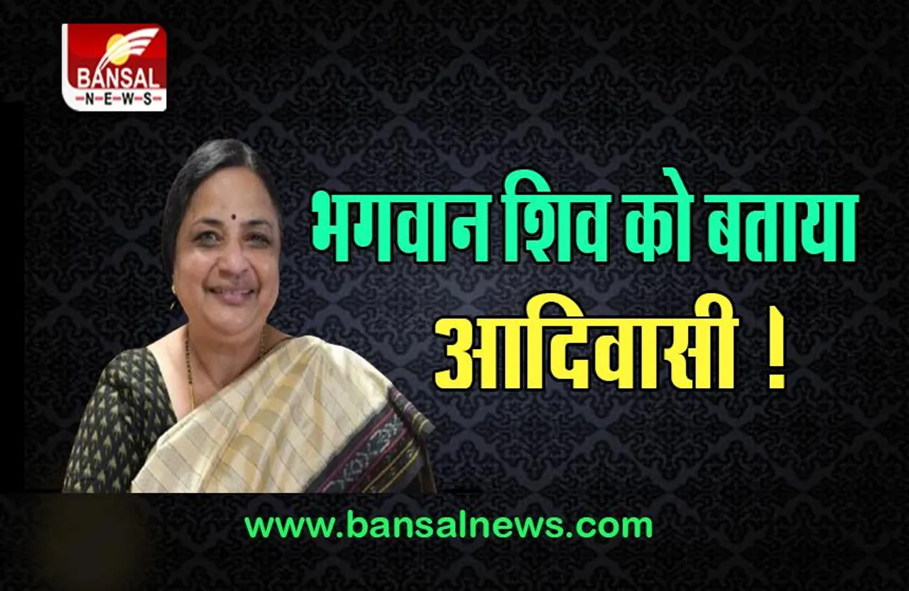 JNU Chancellor Statment: भगवान शिव पर JNU चांसलर का बयान बना विवादित, जानें क्या कहा