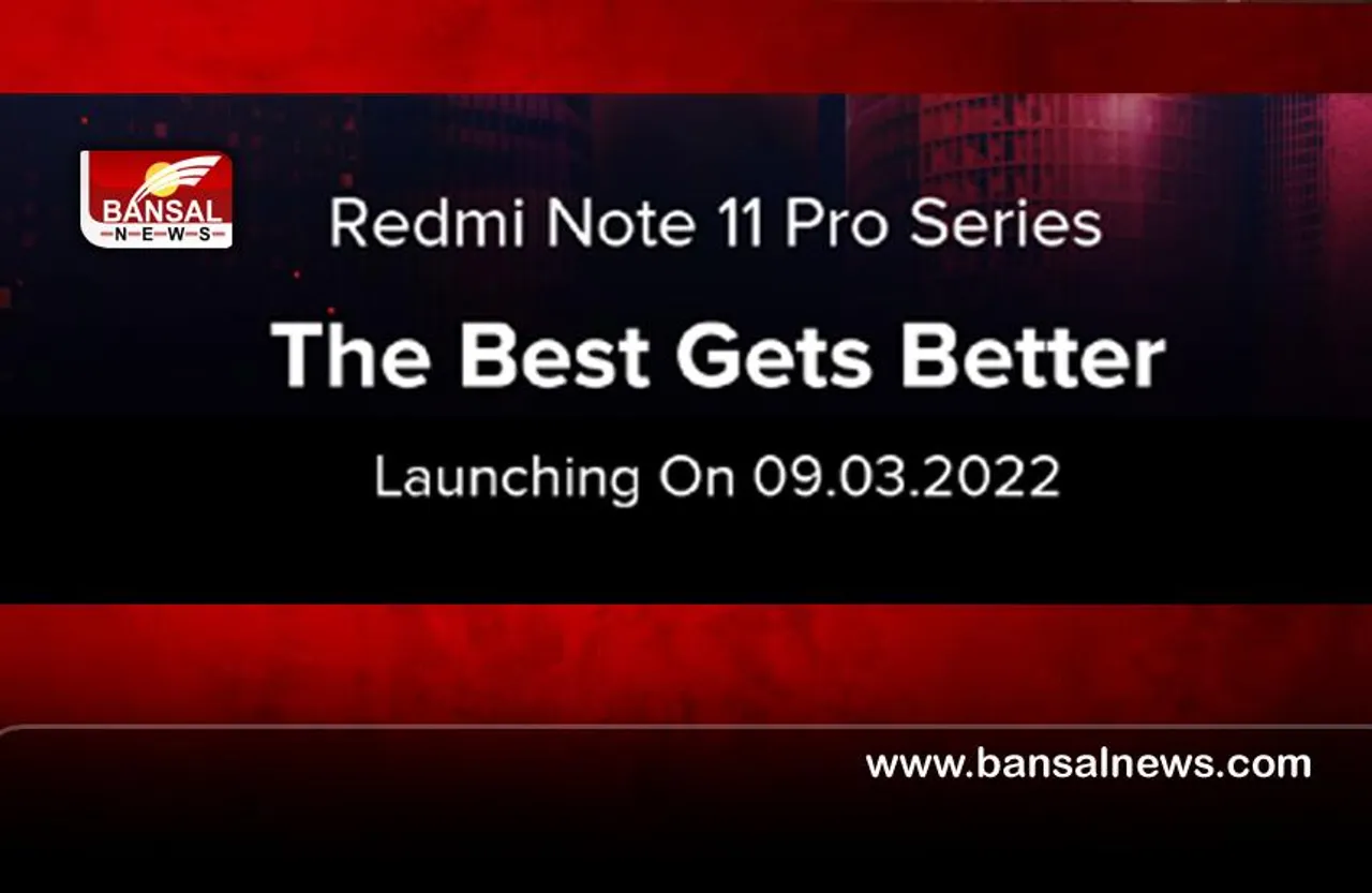 New Smartphone: 9 मार्च को लांच होगा नया स्मार्टफोन, 108 मेगापिक्सल कैमरे के साथ होंगे कई स्पेसिफिकेशंस