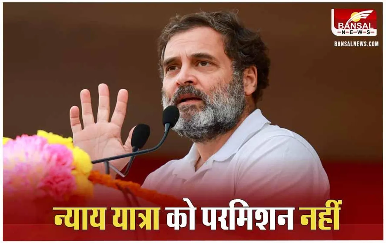 Nyaya Yatra: ममता सरकार ने न्याय यात्रा को नहीं दी परमिशन, अमित मालवीय बोले- फैसले का उद्देश्य कांग्रेस को अपमानित करना