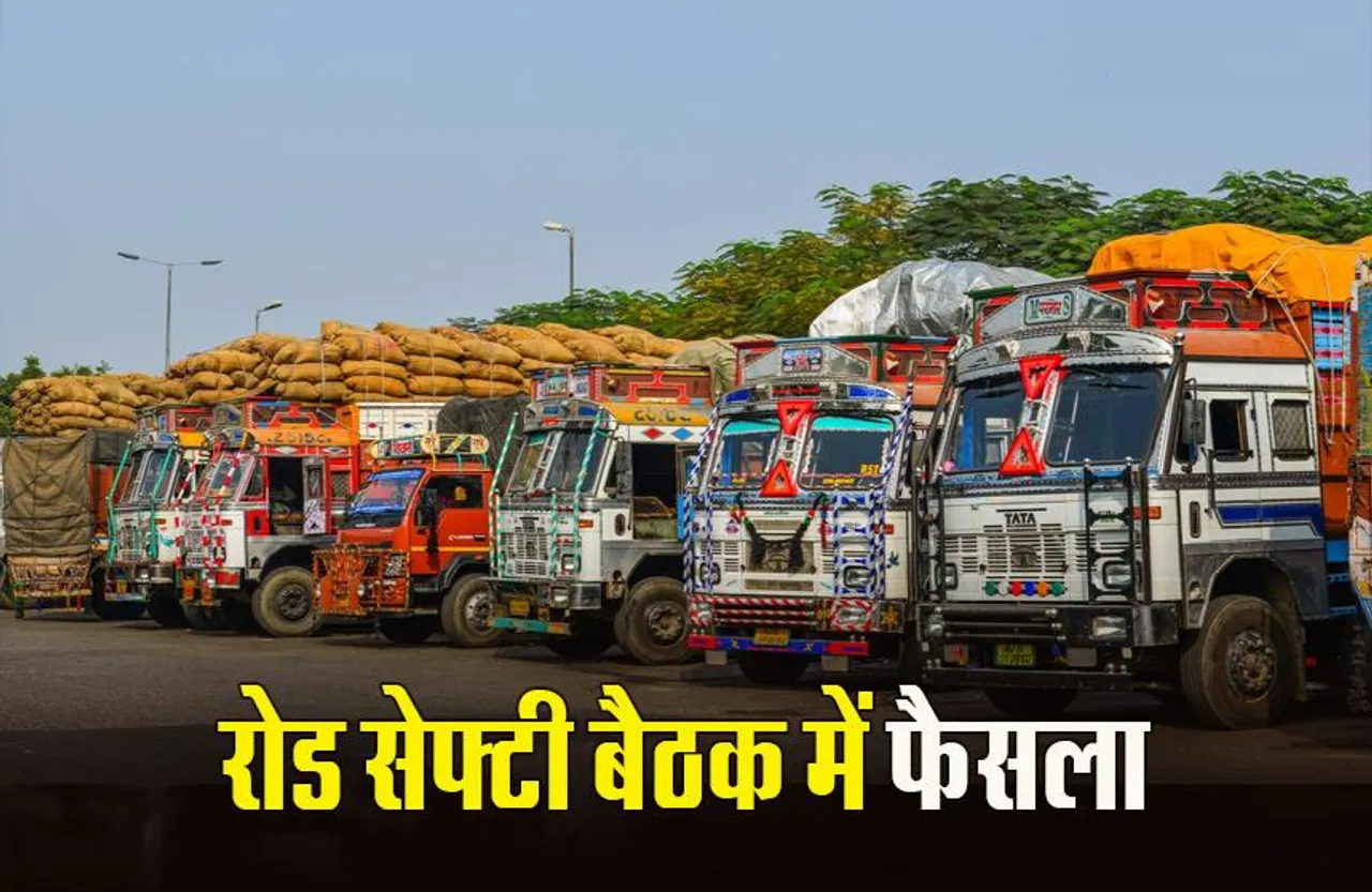 Odisha News: सड़क हादसों में कमी लाने का प्रयास, ओडिशा सरकार ट्रक चालकों को देगी मुफ्त चाय