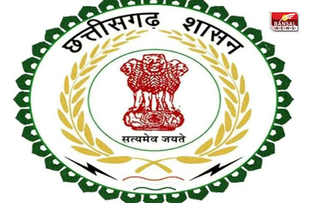 CG Govt Job Order: छत्तीसगढ़ में सरकारी नौकरियों के लिए आदेश जारी, यहां देखें