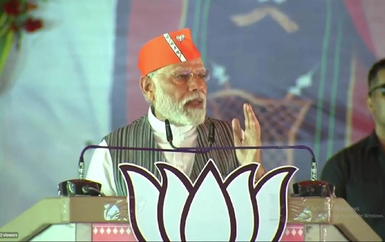 PM Modi CG Visit: कांकेर में PM ने की जनसभा, कहा- भ्रष्टाचार और परिवारवाद ही कांग्रेस की नीति