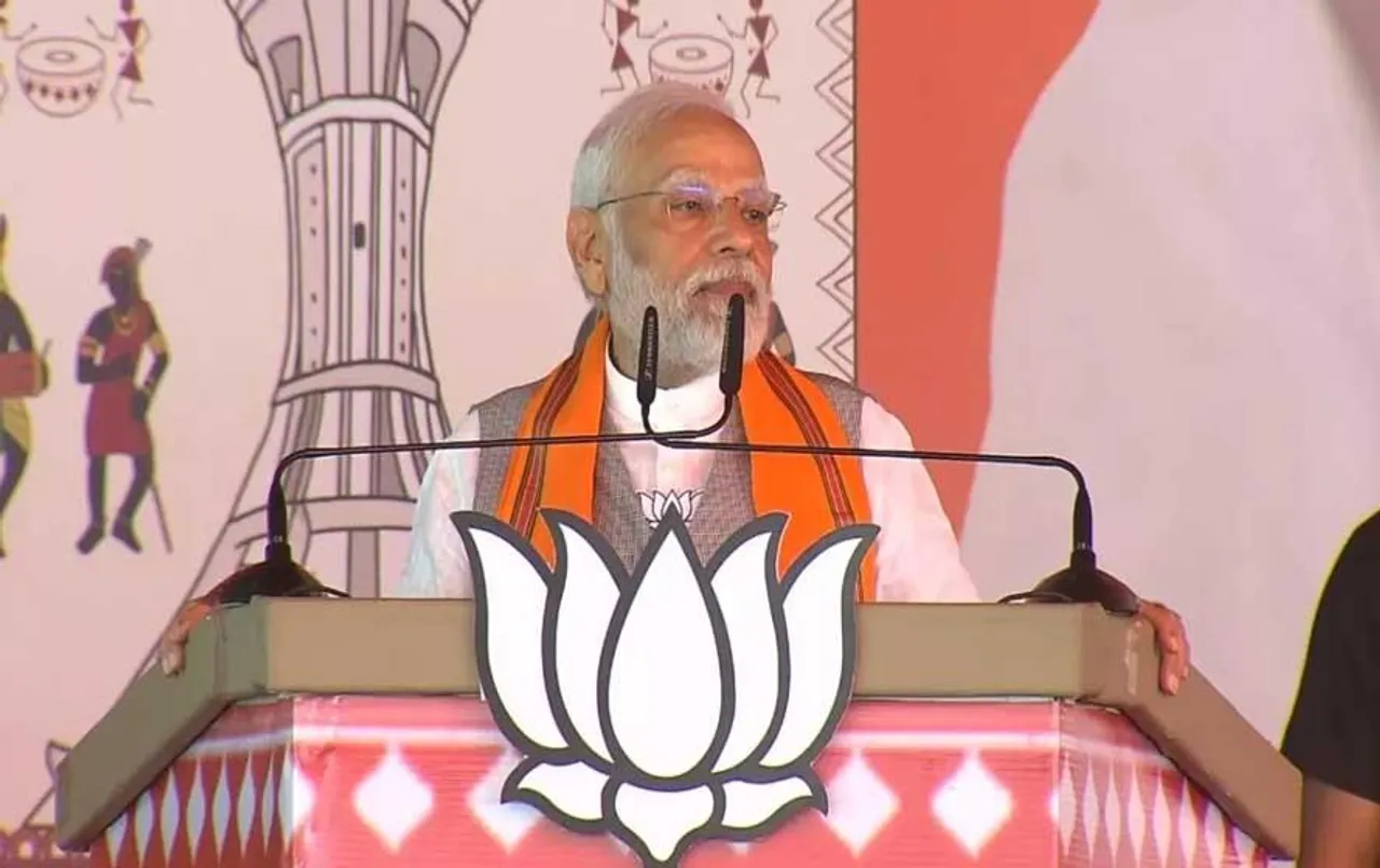 MP Election 2023: इंदौर में आज रोड शो करेंगे पीएम नरेंद्र मोदी, शाह यहां भरेंगे हुंकार