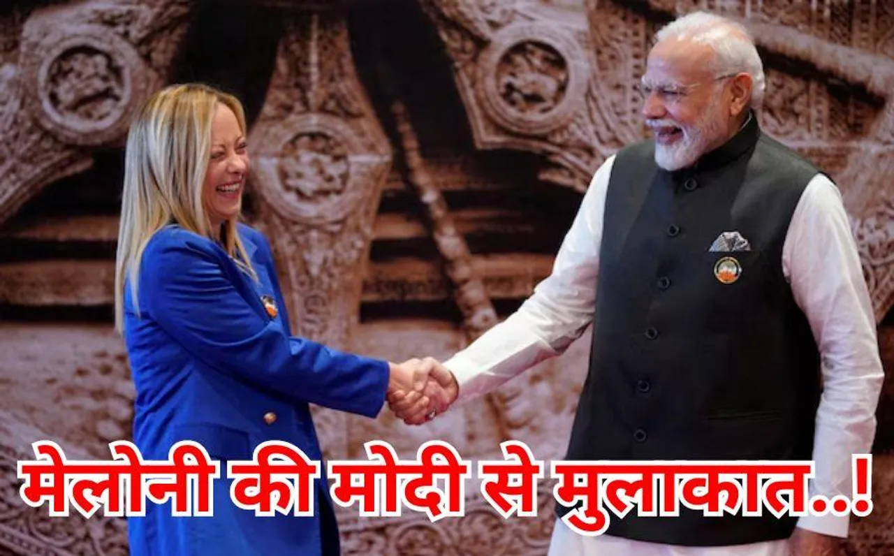 इटली में मोदी: G7 में हिस्सा लेने पहुंचे पीएम मोदी, जॉर्जिया मेलोनी से इस जगह करेंगे खास मुलाकात