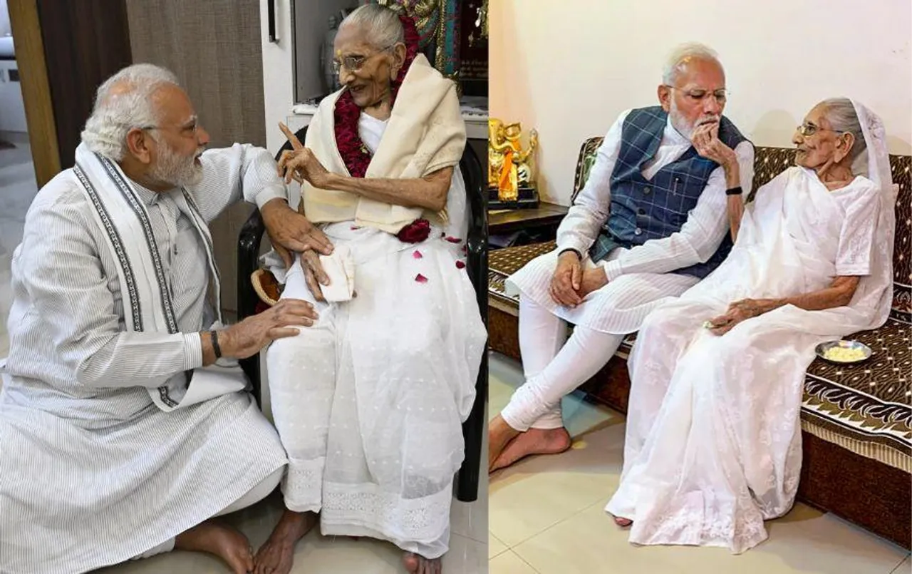 PM Modi Mothers Day: BJP ने शेयर की पीएम और उनकी मां की बेहद प्यारी वीडियो, दोनों में दिखीं खास बॉन्डिंग