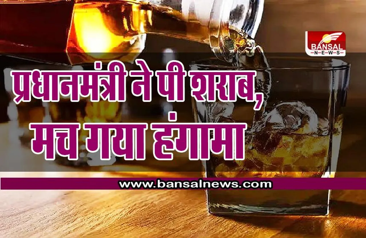 Finland PM : पार्टी में शराब पीकर डांस करते हुए पीएम का Video लीक, मचा तहलका