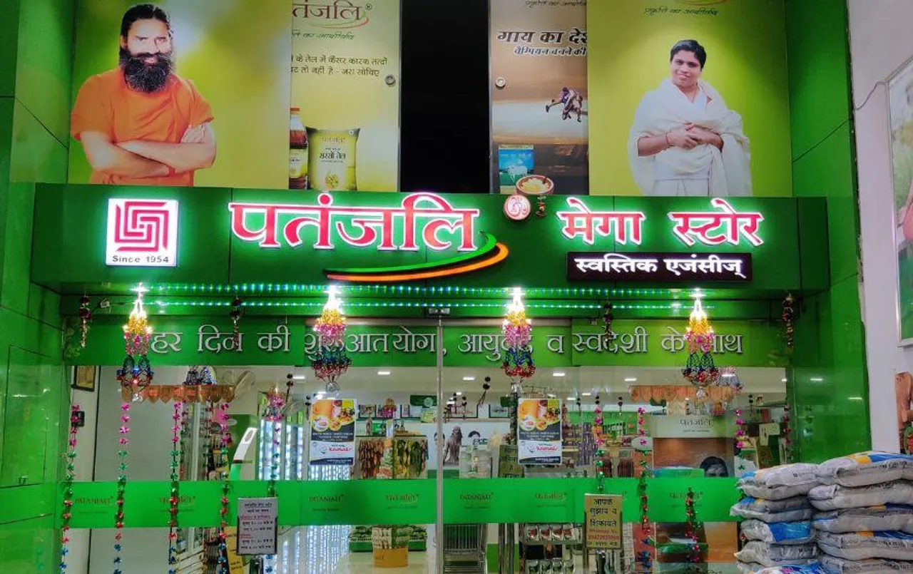Patanjali Product Quality Test: पतंजलि का ये प्रोडक्ट भी क्वालिटी टेस्ट में फेल, असिस्टेंट मैनेजर समेत 3 लोगों को जेल