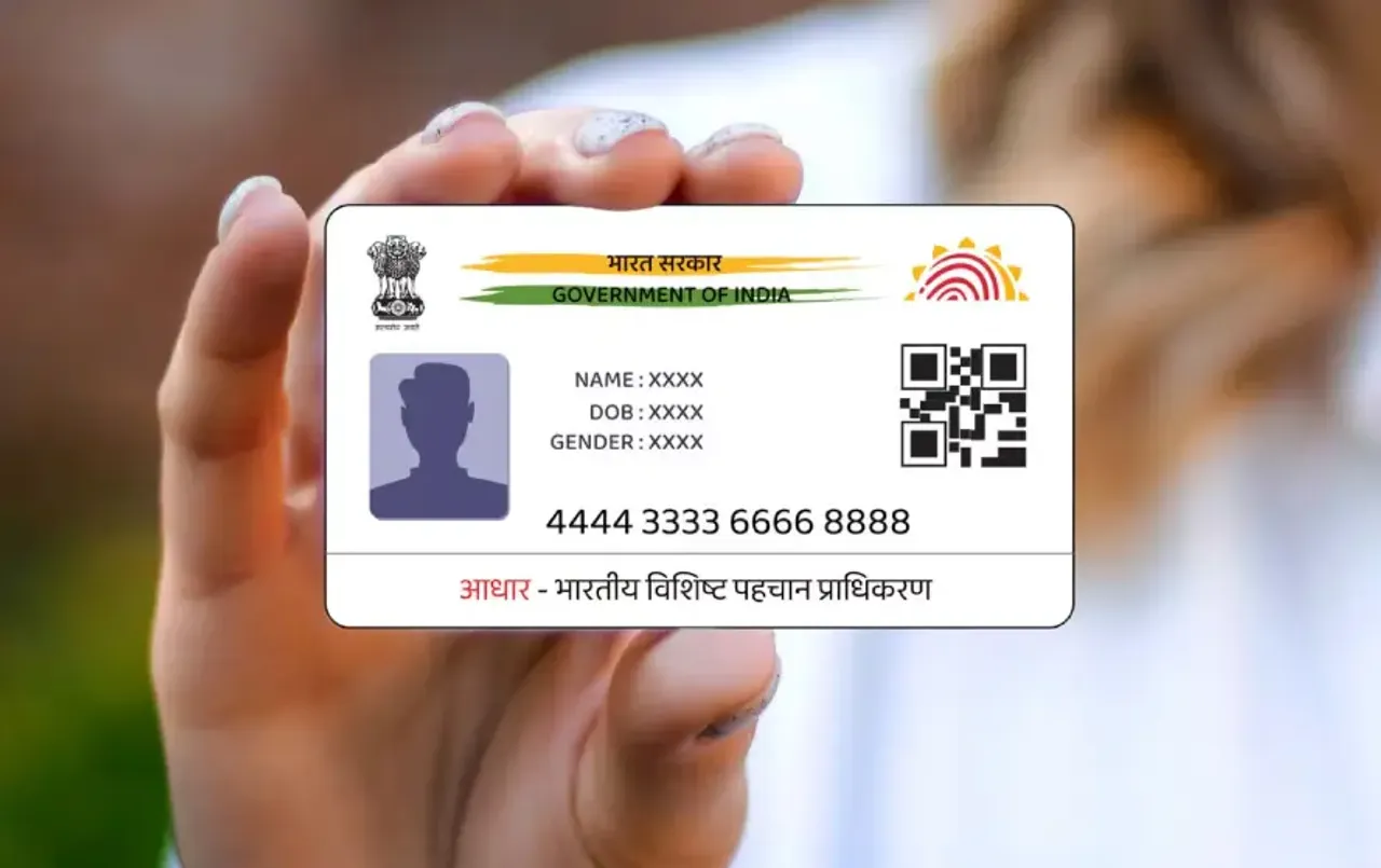 Personal loan on aadhaar card: आप भी पा सकते हैं आधार कार्ड के जरिए लोन, जानें क्‍या है प्रोसेस