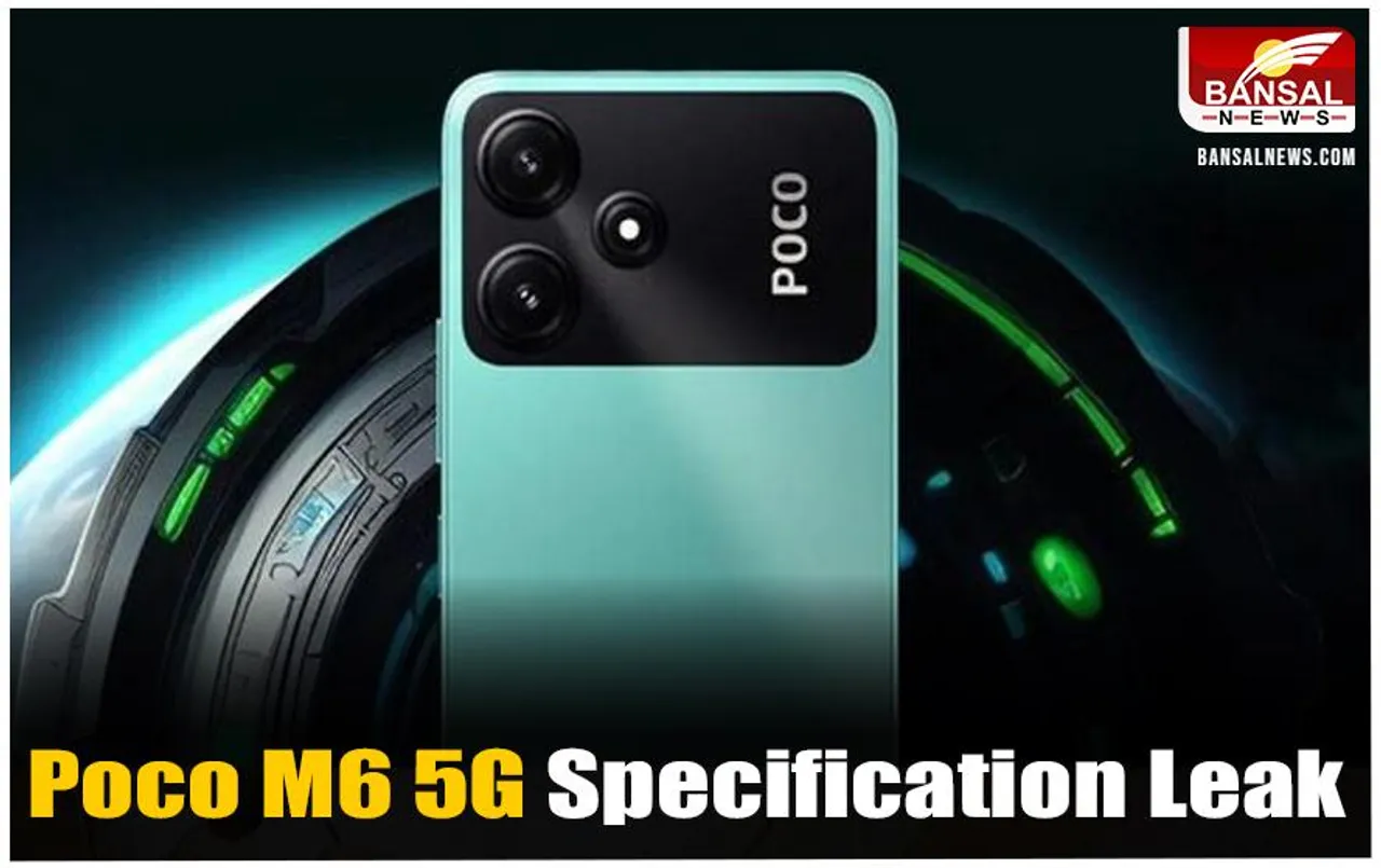 Poco M6 5G Specification Leak: आधिकारिक लॉन्च से पहले लीक हुई पोको M6 5G स्पेसिफिकेशन
