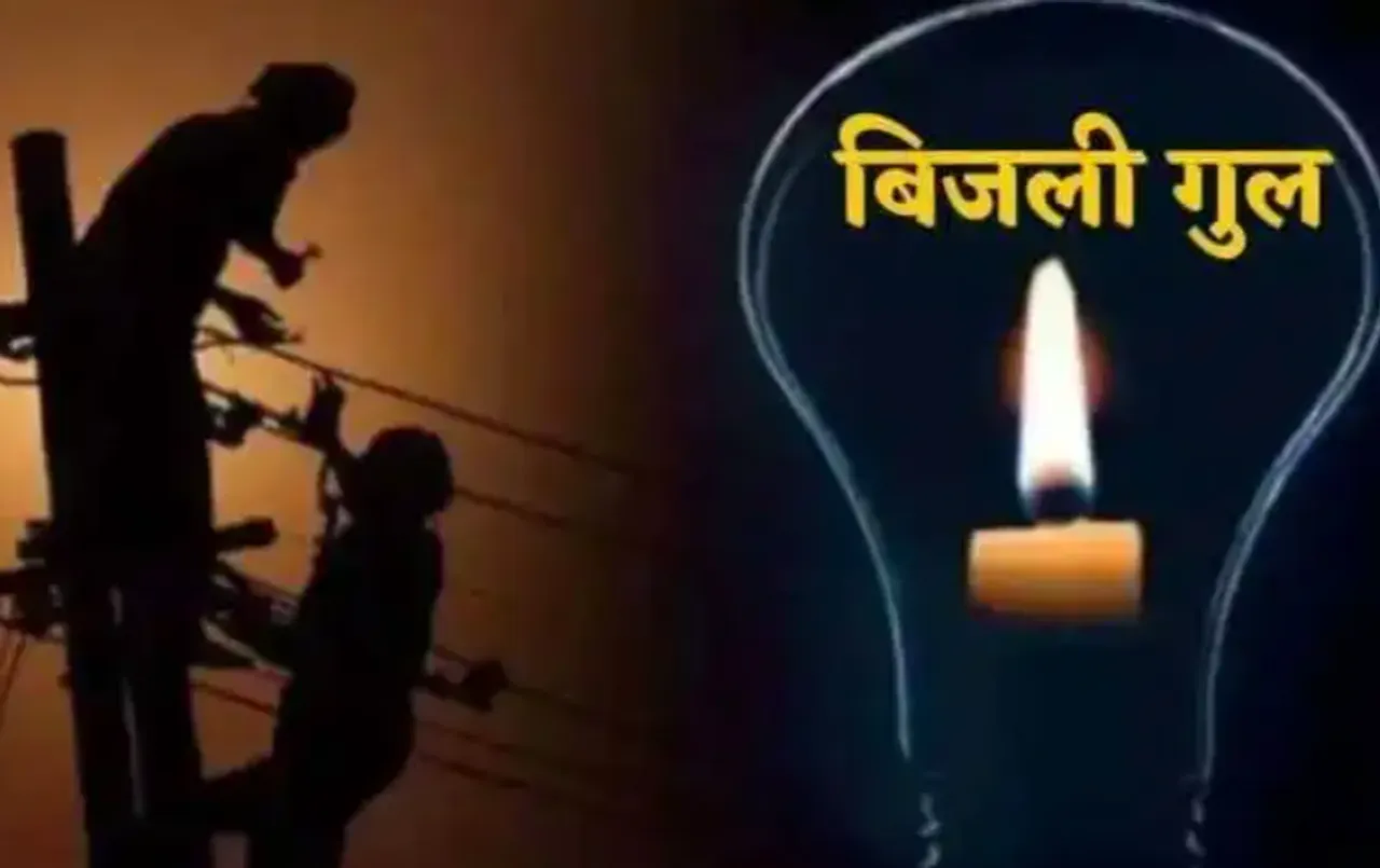 चुनाव खत्म हो गए हैं: रात में न हवा चली न बारिश, फिर भी भोपाल में रात 3 बजे तक कई इलाकों की बिजली गुल, 25 हजार प्रभावित