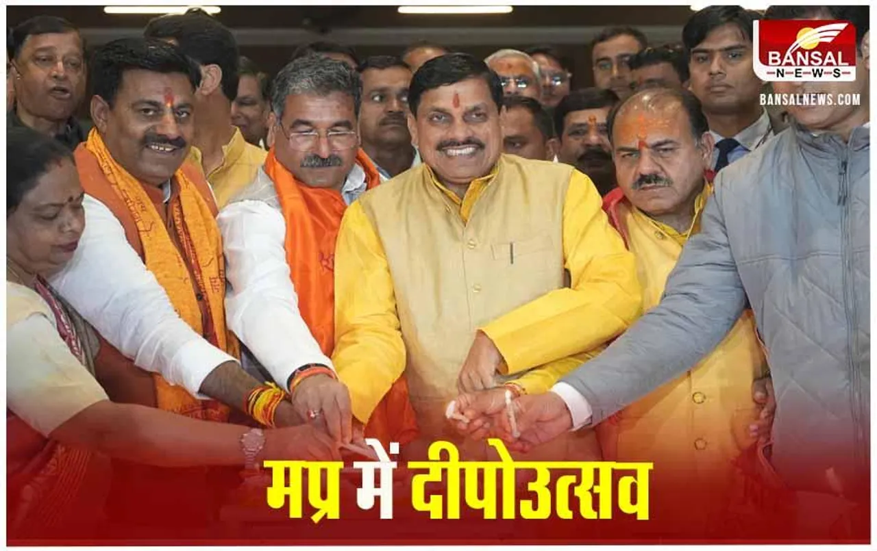 Pran Pratishtha: मप्र में दीपावली जैसा उत्सव, ओरछा में जालए गए 5100 दीप, महाकाल मंदिर रोशनी से जगमगाया