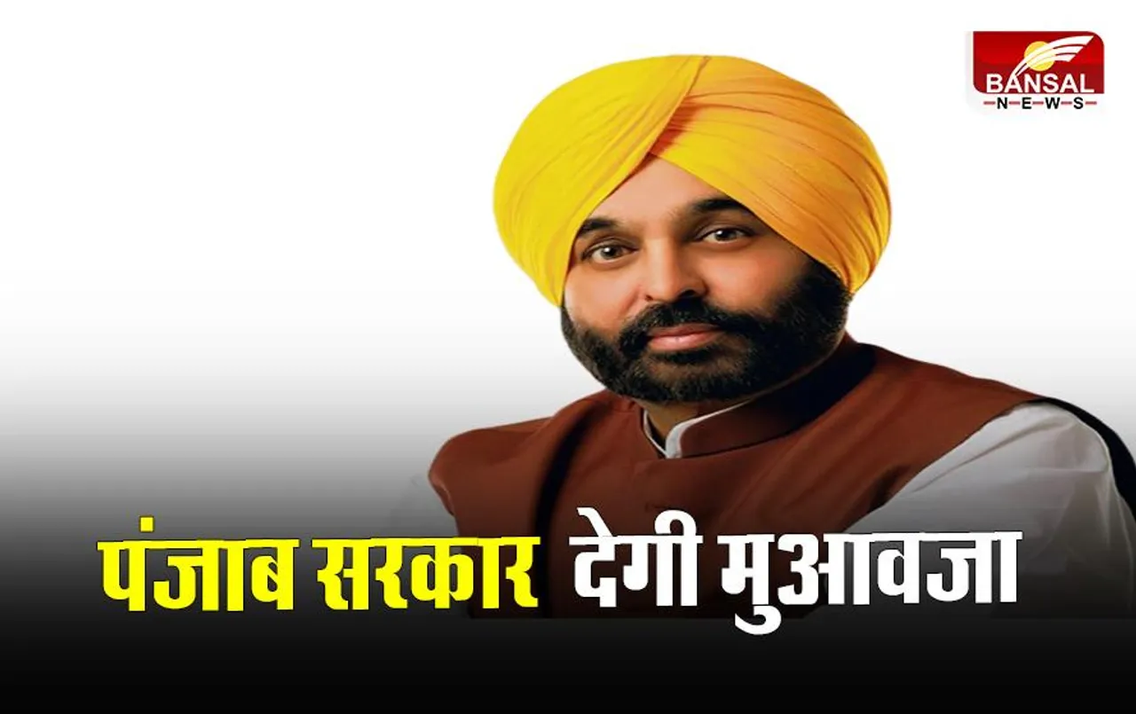 Ludhiana Gas Leak: मृतकों और घायलों को पंजाब सरकार देगी मुआवजा, जानिए मुआवजा की राशि