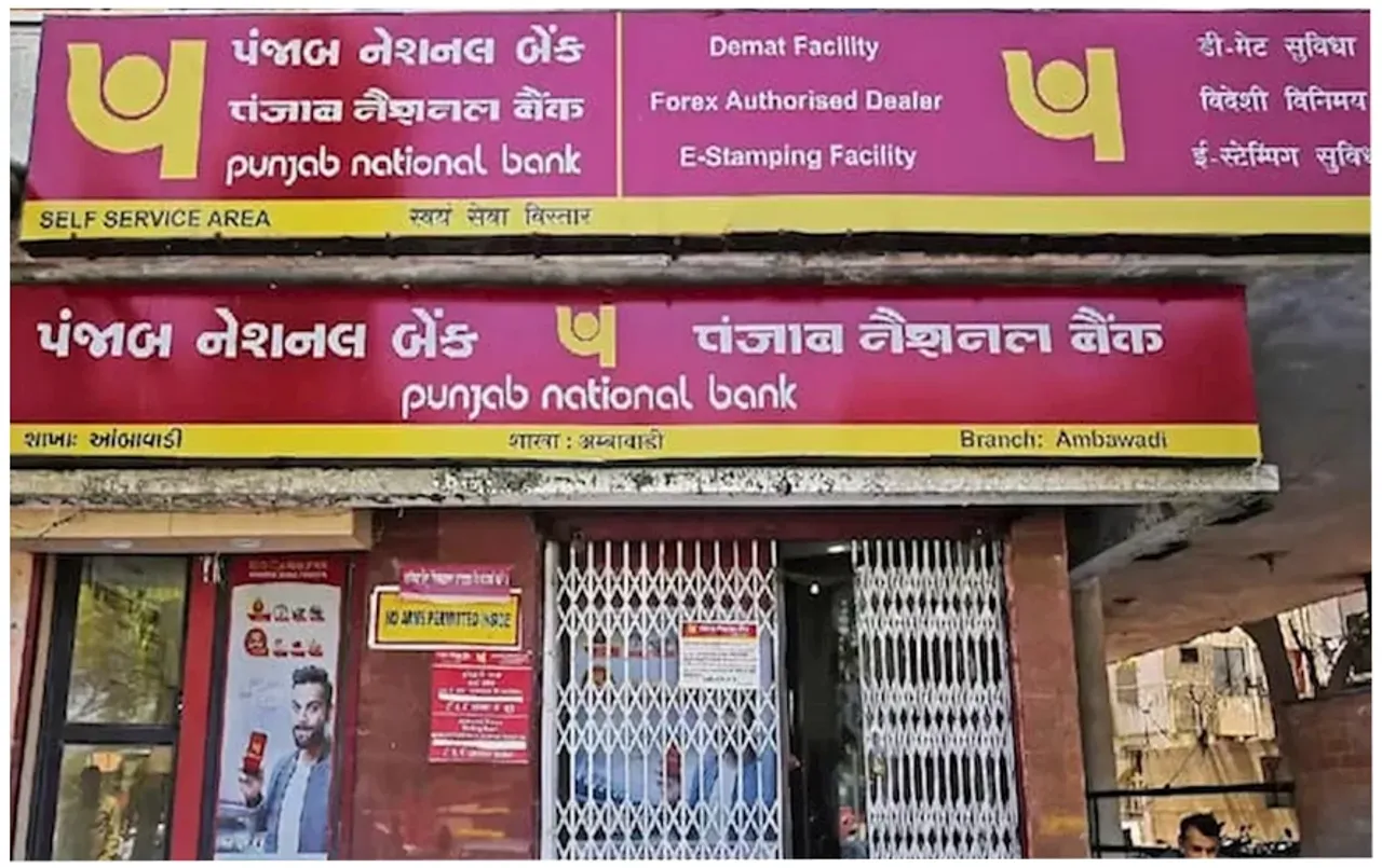 Bank के ग्राहकों के लिए जरूरी सूचना: आपका भी है अकाउंट तो तुरंत कर लें ये काम, एक महीने बाद बंद हो जाएंगे ऐसे अकाउंट