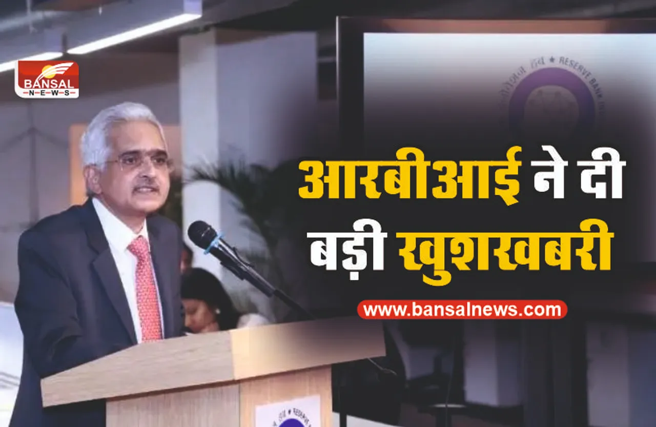 RBI का ऐलान, अब किसी भी ATM से बिना कार्ड के निकाल सकते है पैसे