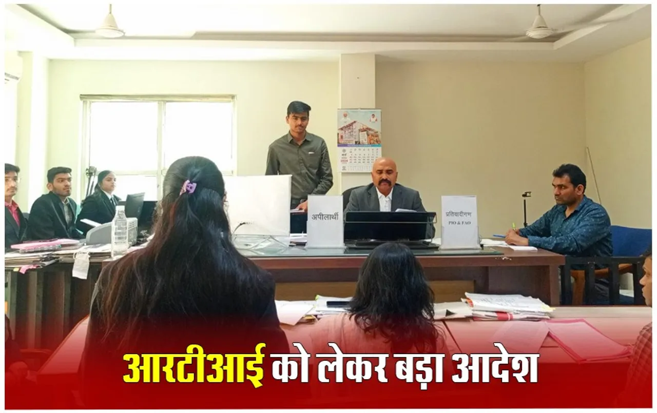 हॉस्पिटल में गई बच्ची की जान, न्याय पाने मां ने RTI को बनाया हथियार; अब दायरे में आए MP के सभी क्लिनिक-अस्पताल