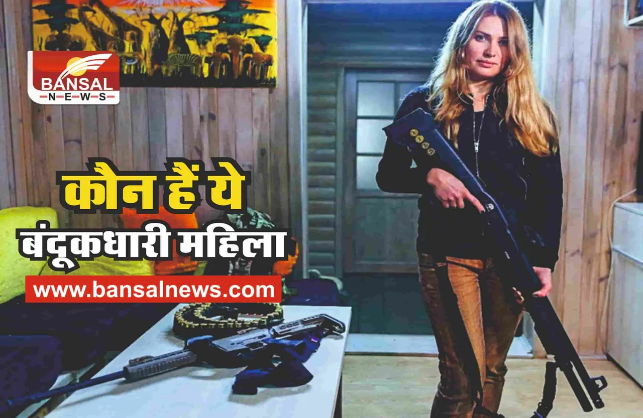 रूस-यूक्रेन युद्ध के बीच वायरल हो रही बंदूकधारी महिला की तस्वीर, जानिए कौन है ये महिला