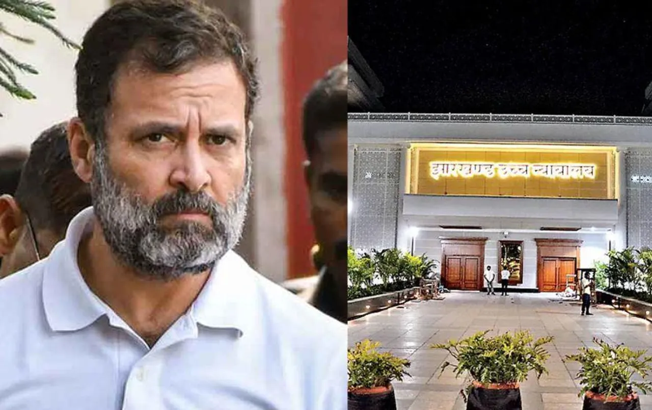 Rahul Gandhi High Court: आपत्तिजनक टिप्पणी मामले में राहुल गांधी पर लगा जुर्माना, झारखंड हाई कोर्ट ने किया दंडित