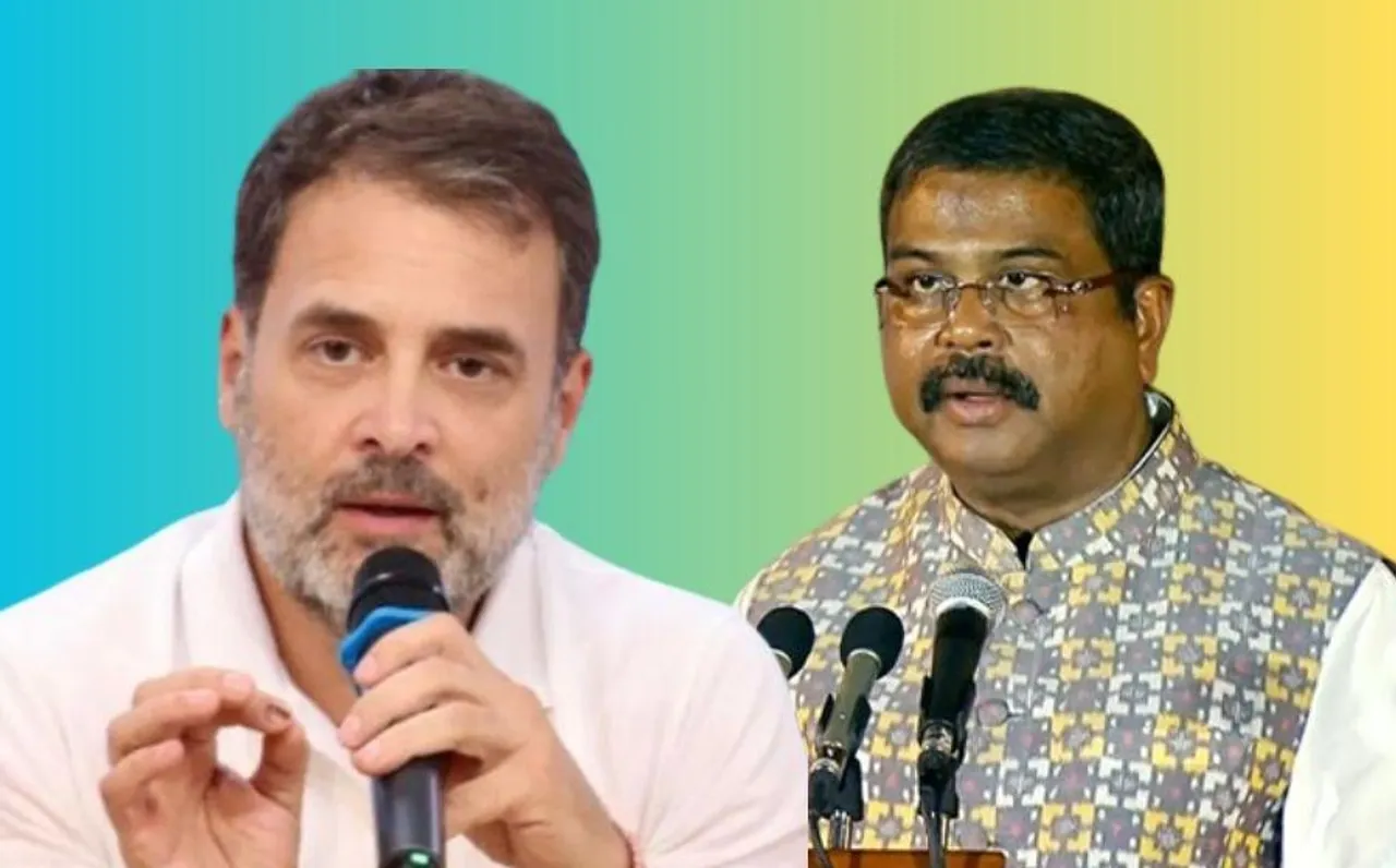 NEET पर सियासत: राहुल बोले- पेपर लीक रोकना नहीं चाहती सरकार, प्रधान बोले- NTA हो या कोई और सख्‍त एक्शन लेंगे