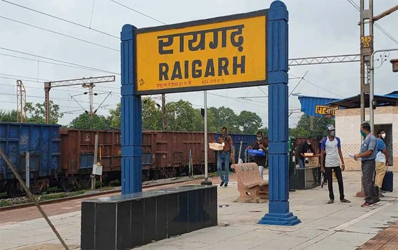Chhattisgarh News: रेल यात्रियों के लिए खुशखबरी, रायगढ़ स्टेशन पर रुकेंगी ये तीन जोड़ी एक्सप्रेस ट्रेनें