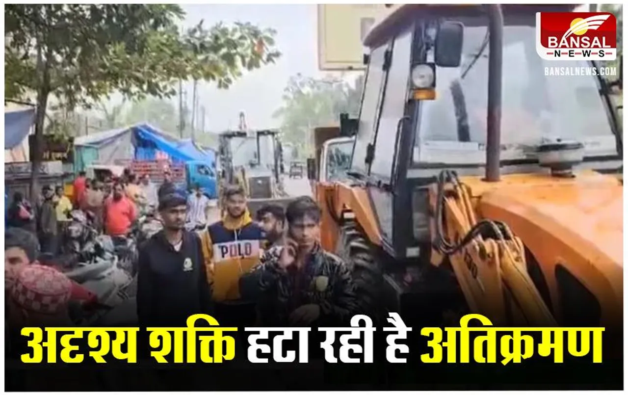 Raipur News: अवैध कब्जे पर सरकार का बड़ा एक्शन, कांग्रेस ने कसा तंज