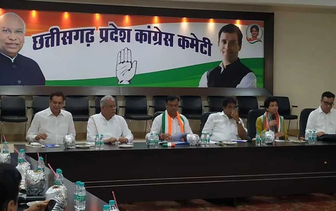 Chhattisgarh News: विधानसभा चुनाव को लेकर एक्शन में कांग्रेस, 4 समितियां की गठित