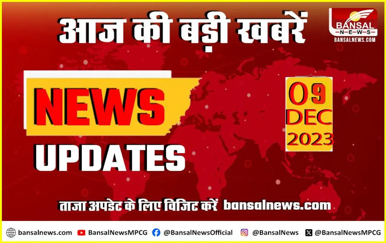 राजस्थान में इस दिन फाइनल होगा CM का नाम, ये चार ऑप्शन बचा सकते हैं महुआ की सांसदी