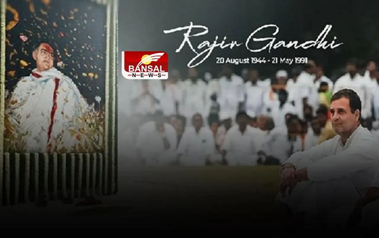 Rajiv Gandhi Death Anniversary: राजीव गांधी की पुण्यतिथि पर राहुल ने साझा की वीडियो,  कांग्रेस नेताओं ने भी दी श्रद्धांजलि